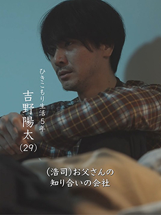 こもリアル ニュース 1.jpg