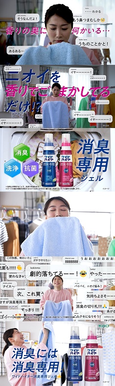 news2-20220323kaom235-787.jpg