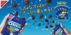 web20220715oreo235-118.jpg