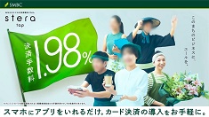 news2025053102stera235-132.jpg