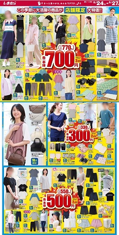 news20250518shima235-462.jpg