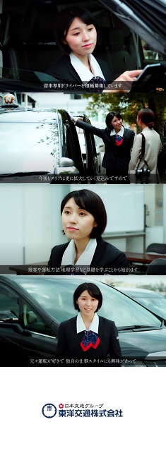news2024052101toyo235-642.jpg