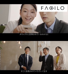 news20240703facilo235-256.jpg