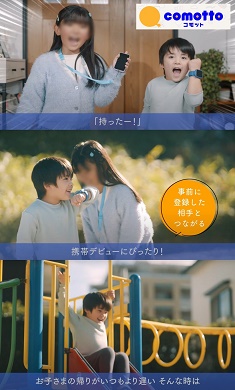 news20250310docomo235-390.jpg