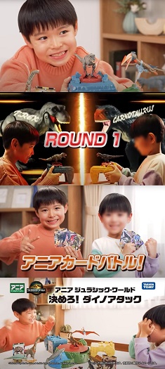 news2025053101takara235-525.jpg