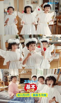 スカパー ニュース 1.jpg