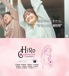 news20231126hiroclinic235-258.jpg