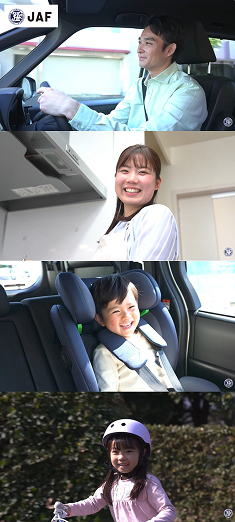 JAF ニュース 1.jpg