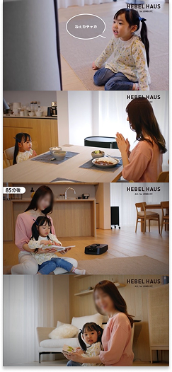 カチャカ ニュース 1.png