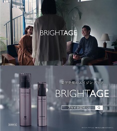 news20220505brightage235-263.jpg