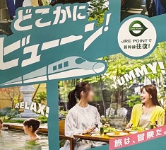 news20250220jr235-212.jpg