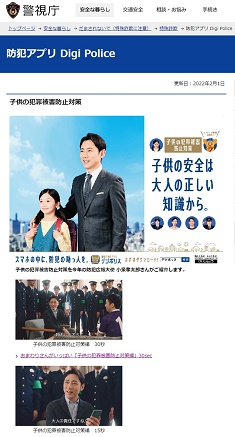 web20220210digi235-437.jpg
