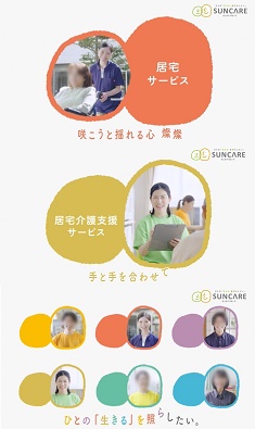 news20250417suncare235-395.jpg