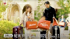 news20250119jal235-131.jpg