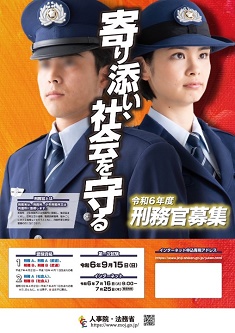 news20240626kyousei235-333.jpg