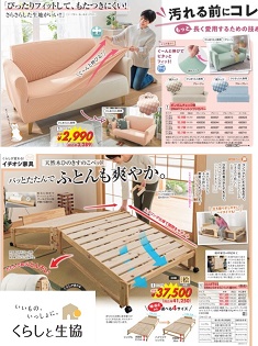 news20250130niisei235-315.jpg