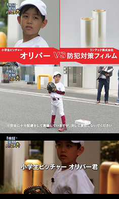 防犯 ニュース 1.jpg