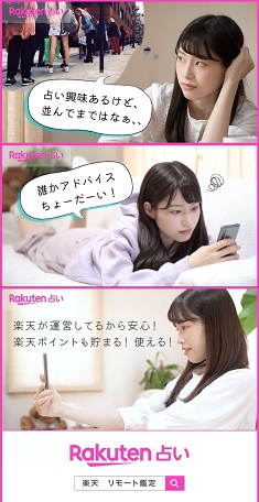 news20220219rakuten235-456.jpg
