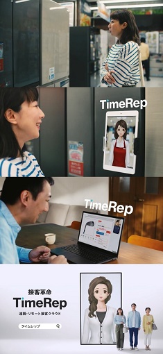 news20220730timerep235-510.jpg