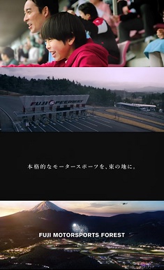 news20220520fuji235-386.jpg