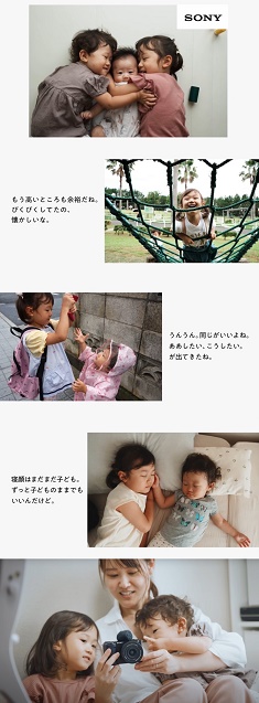 news20250607sony235-637.jpg