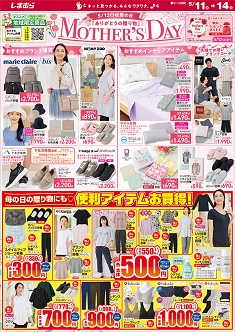 news20240502shima235-332.jpg