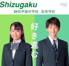 news20240610shizugaku235-225.jpg