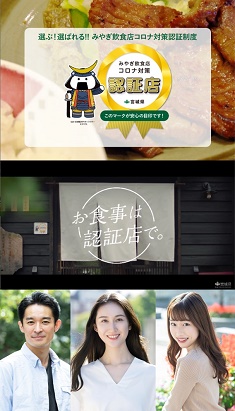 news20221114miyag235-411.jpg
