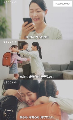 news20250223kokuyo235-385.jpg
